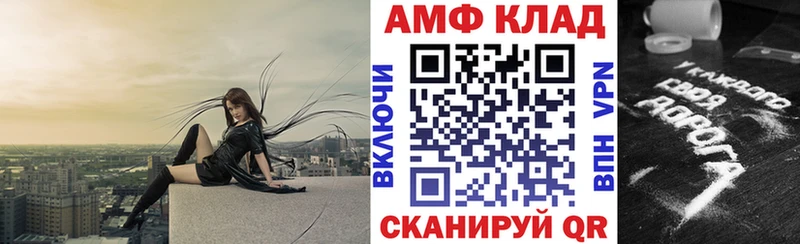 Amphetamine 98%  Карасук 