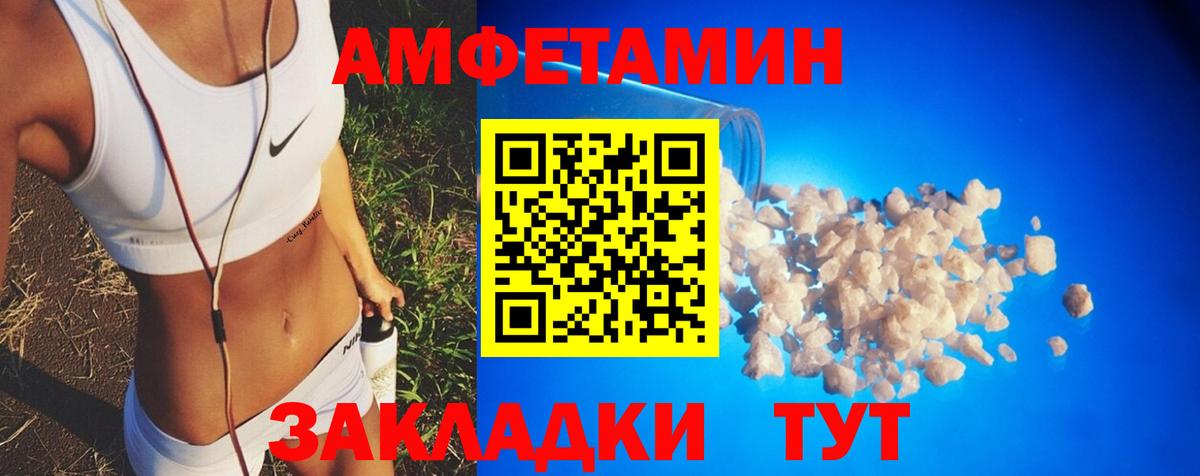 АМФ 98%  АМФ  Карасук  Вход с VPN 