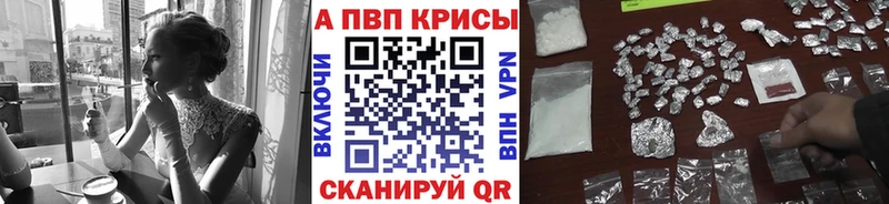 A PVP кристаллы Карасук