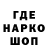 Кодеин напиток Lean (лин) Bran Nuthin