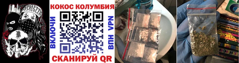купить наркотик  Карасук  COCAIN Колумбийский 