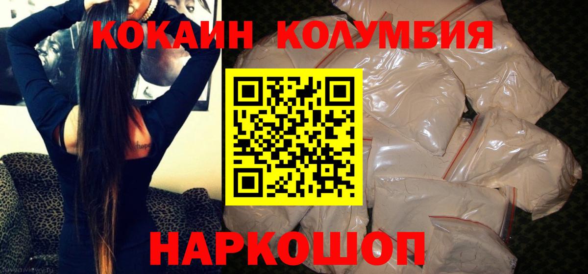 Cocaine Fish Scale  COCAIN  Карасук  где можно купить наркотик  Вход с VPN  Кокаин Перу 