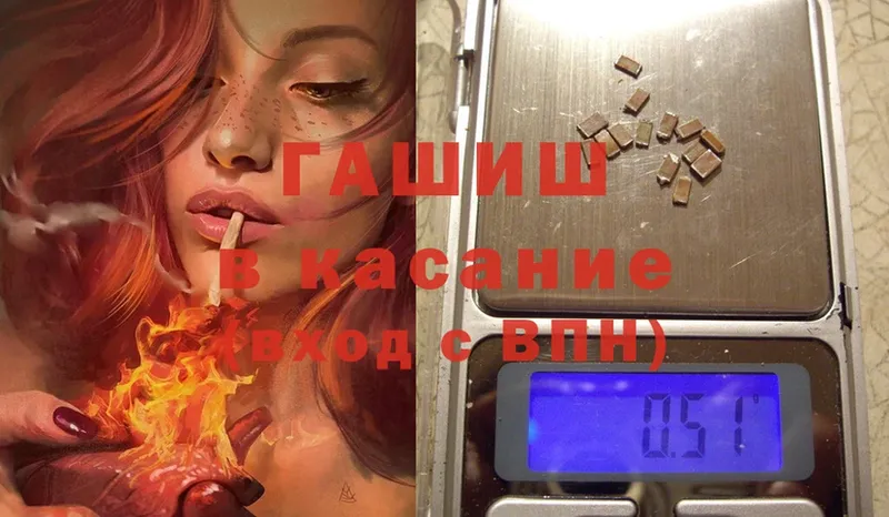 Гашиш хэш  Карасук 