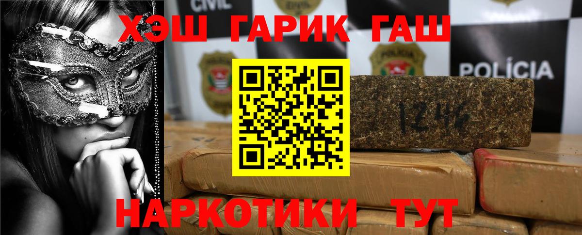 Гашиш AMNESIA HAZE  Карасук  купить наркоту  ГАШИШ гарик 