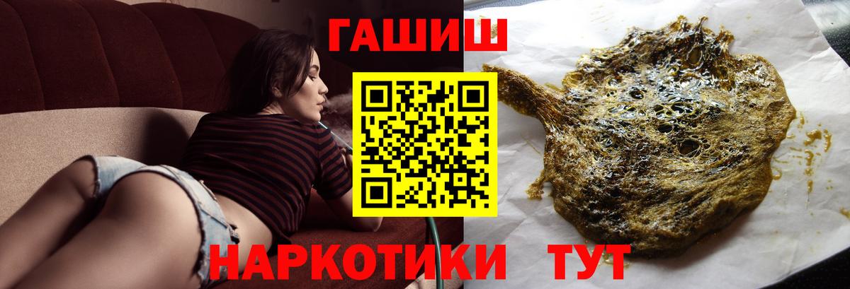 ГАШИШ ice o lator  Гашиш Изолятор  Карасук  Вход с VPN 
