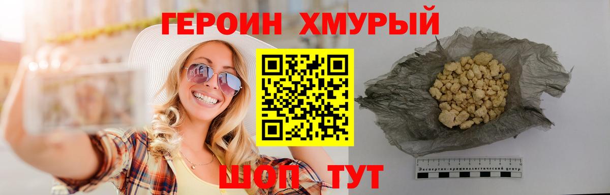 Карасук  Героин Heroin  Вход с VPN 