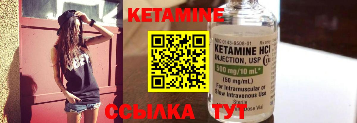Карасук  Кетамин VHQ  кракен рабочий сайт  Вход с VPN 