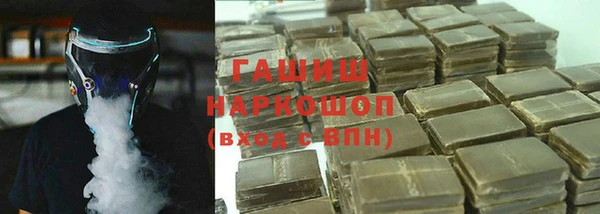 тгк Медногорск