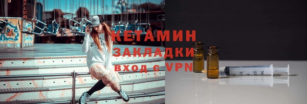 тгк Медногорск