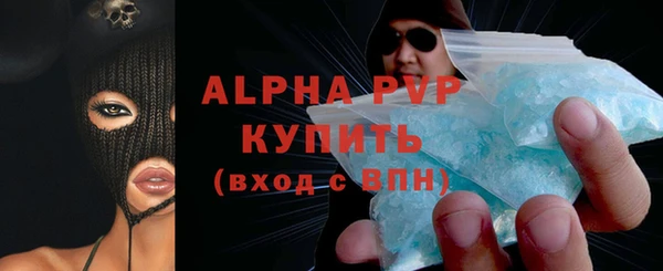 спайс Армянск