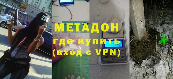 тгк Медногорск