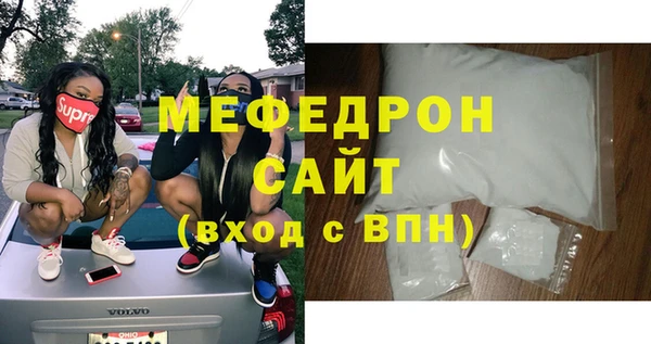 мдпв Мегион