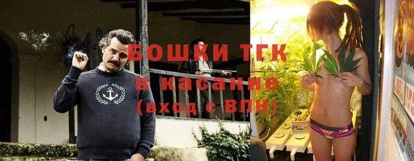мефедрон VHQ Белокуриха