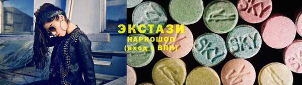 первитин Балахна