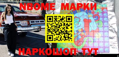 герыч Апрелевка