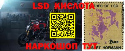 герыч Апрелевка