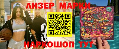 дживик Кандалакша