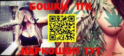 каннабис Абинск