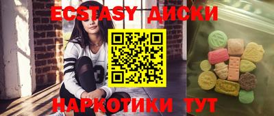 прущая мука Аргун