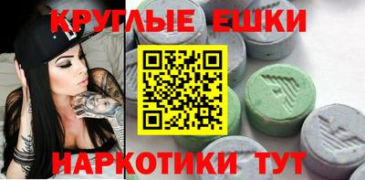 мефедрон Абакан