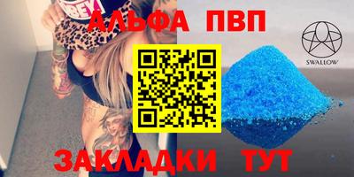 дмт Апшеронск