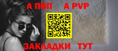 дмт Апшеронск