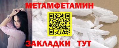 дмт Апшеронск