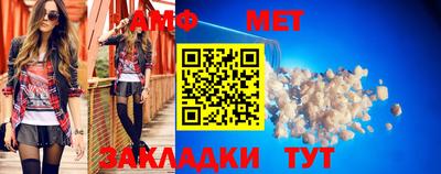 дмт Апшеронск