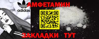 дмт Апшеронск