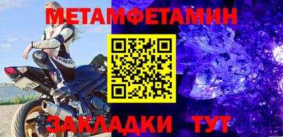 дживик Кандалакша
