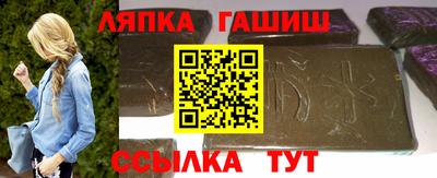 дмт Апшеронск