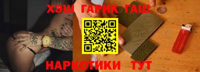 прущая мука Аргун