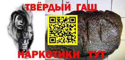 дмт Апшеронск