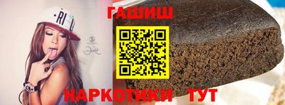 прущая мука Аргун