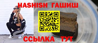 герыч Канаш