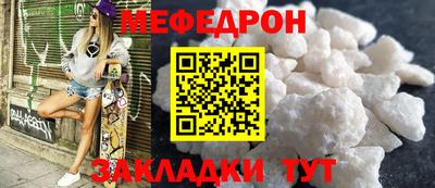 прущая мука Аргун