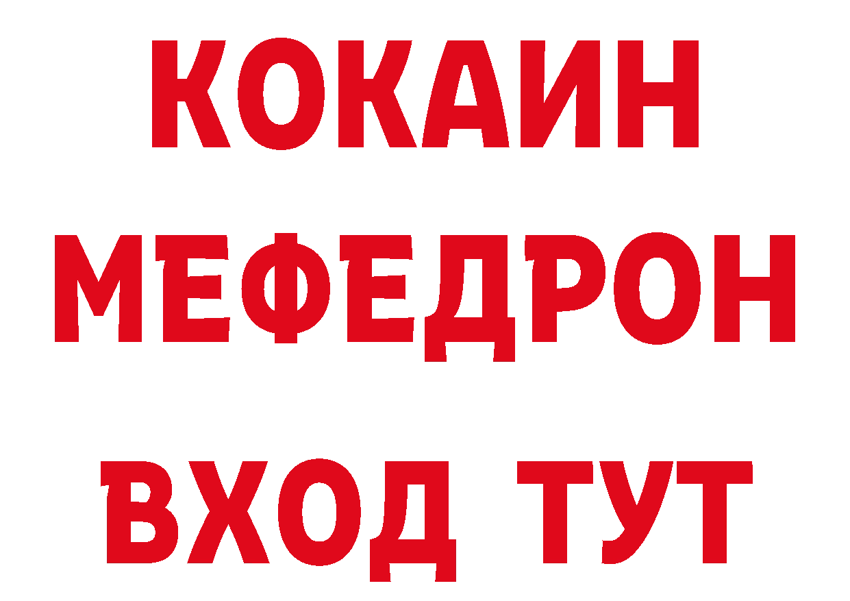 Бутират BDO как войти даркнет кракен Карасук