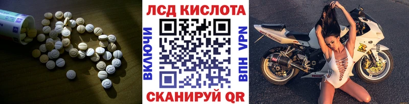 ЛСД экстази ecstasy  это клад  Карасук 