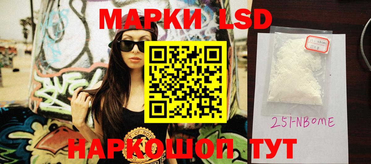 LSD-25 экстази  Вход с VPN  Карасук  ЛСД экстази кислота  гидра рабочий сайт  Лсд 25 экстази кислота 