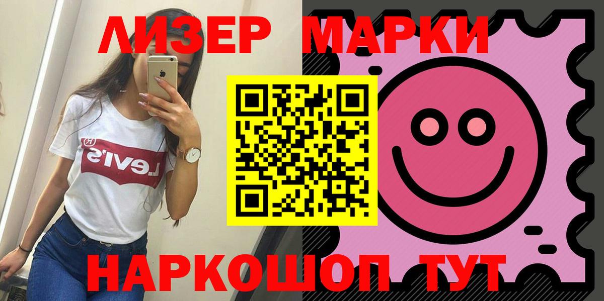 ЛСД экстази ecstasy Карасук