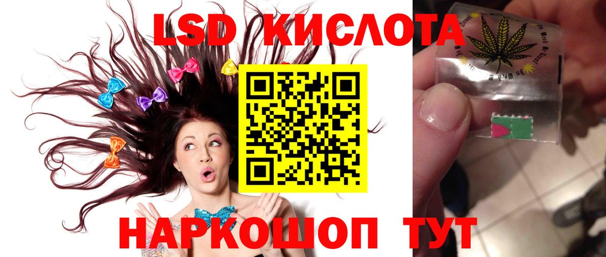 ЛСД экстази ecstasy Карасук