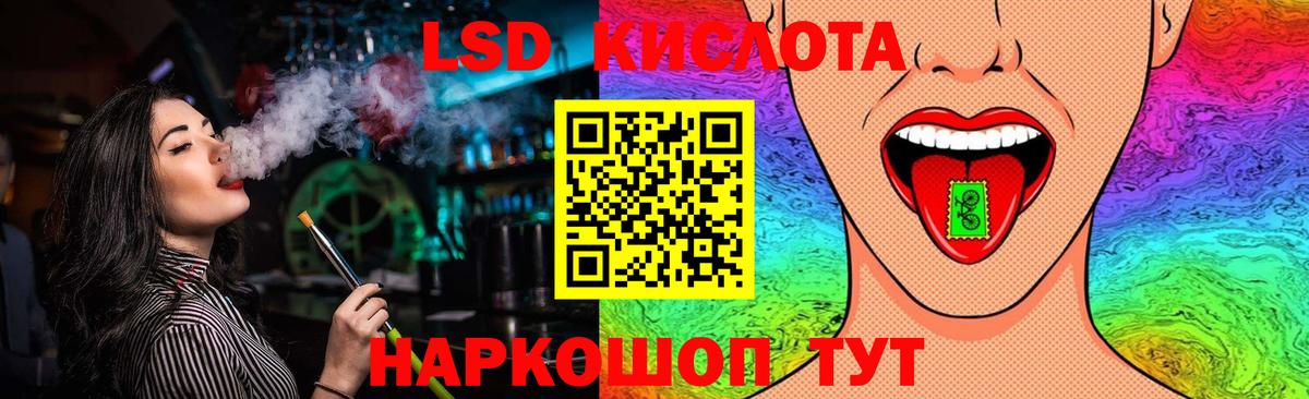 LSD-25 экстази кислота  Карасук  МЕГА онион  LSD-25 экстази ecstasy 