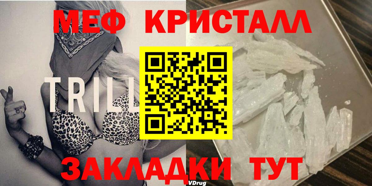 Меф mephedrone  Мефедрон  МЯУ-МЯУ mephedrone  Карасук  МЕФ 