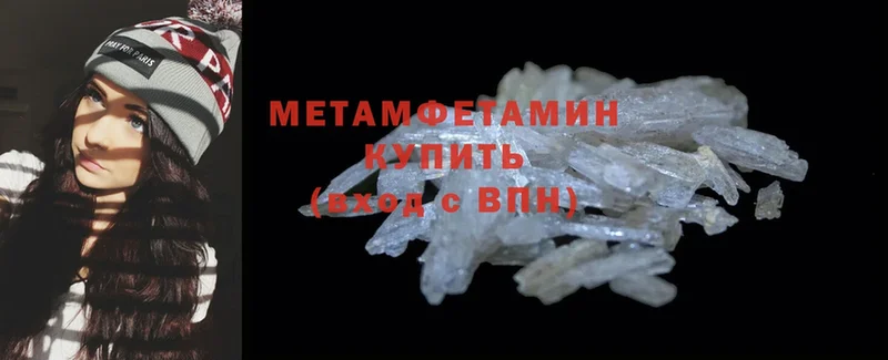 наркотики  Карасук  МЕТАМФЕТАМИН Methamphetamine 