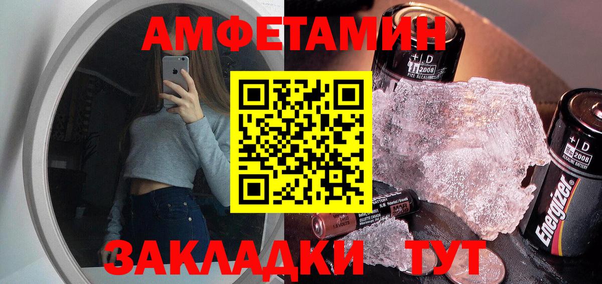 Метамфетамин кристалл  Вход с VPN  Карасук 