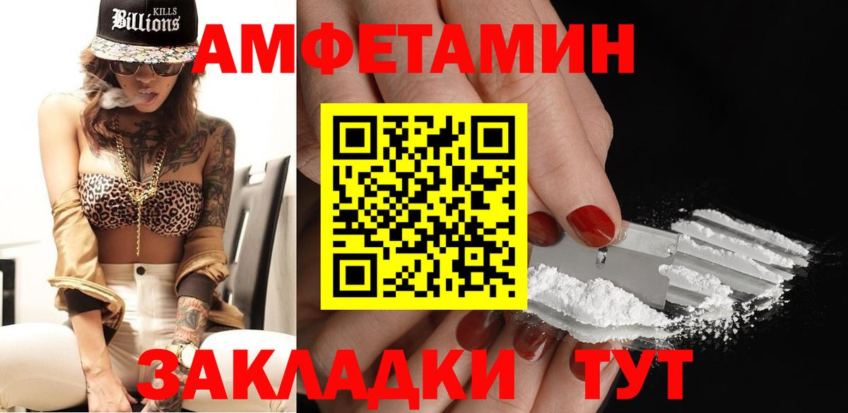 Первитин Декстрометамфетамин 99.9% Карасук