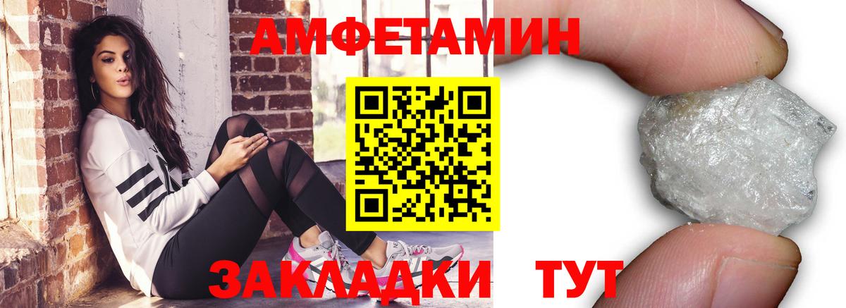 МЕТАМФЕТАМИН мет Карасук