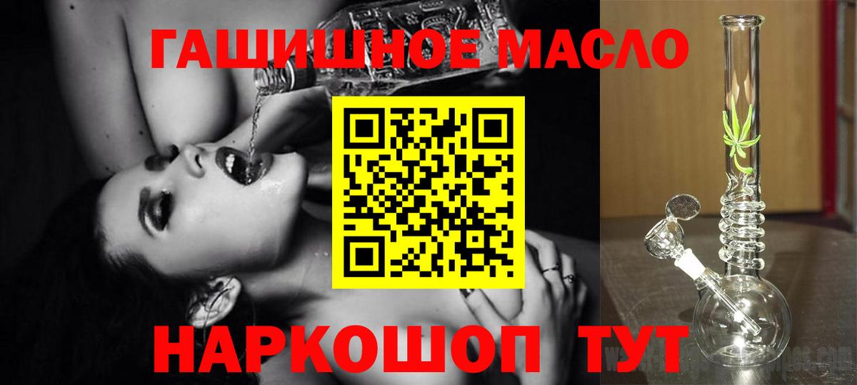 Дистиллят ТГК вейп  даркнет сайт  Карасук 