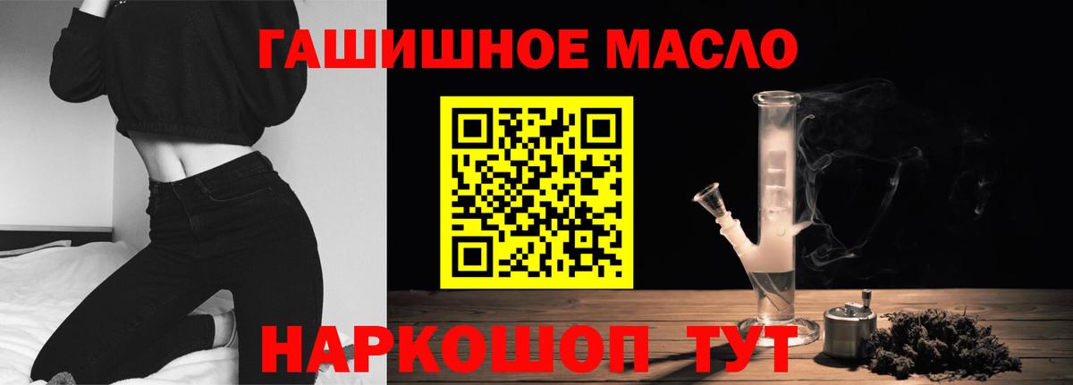 ТГК жижа Карасук